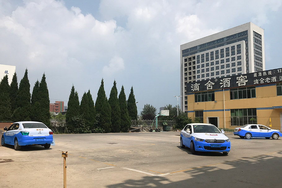 開(kāi)發(fā)區(qū)培訓(xùn)基地